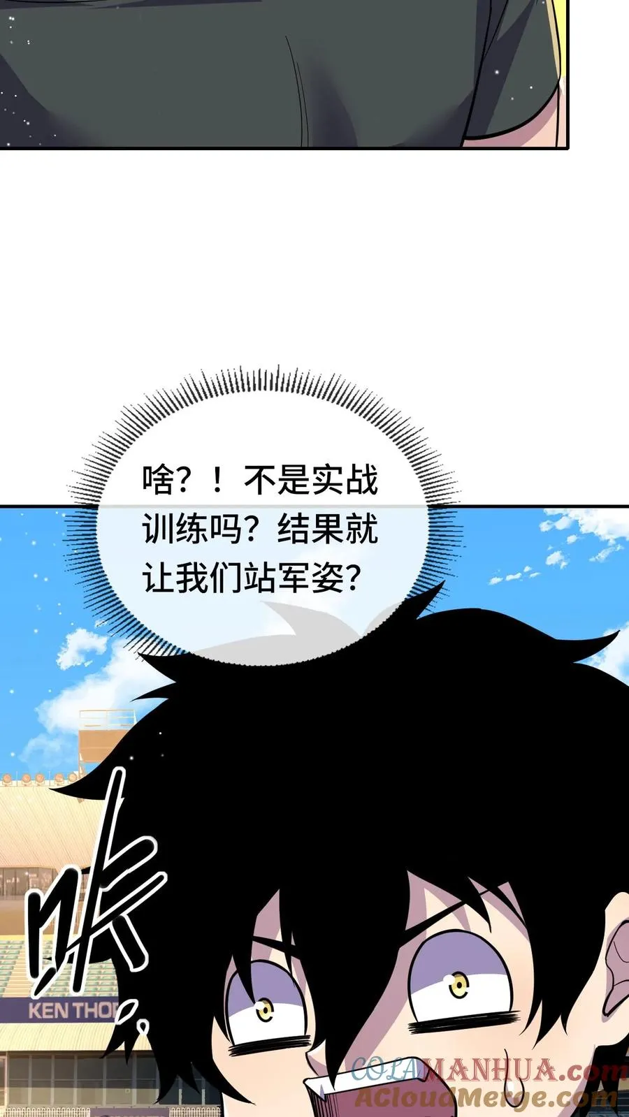第129话 单练8