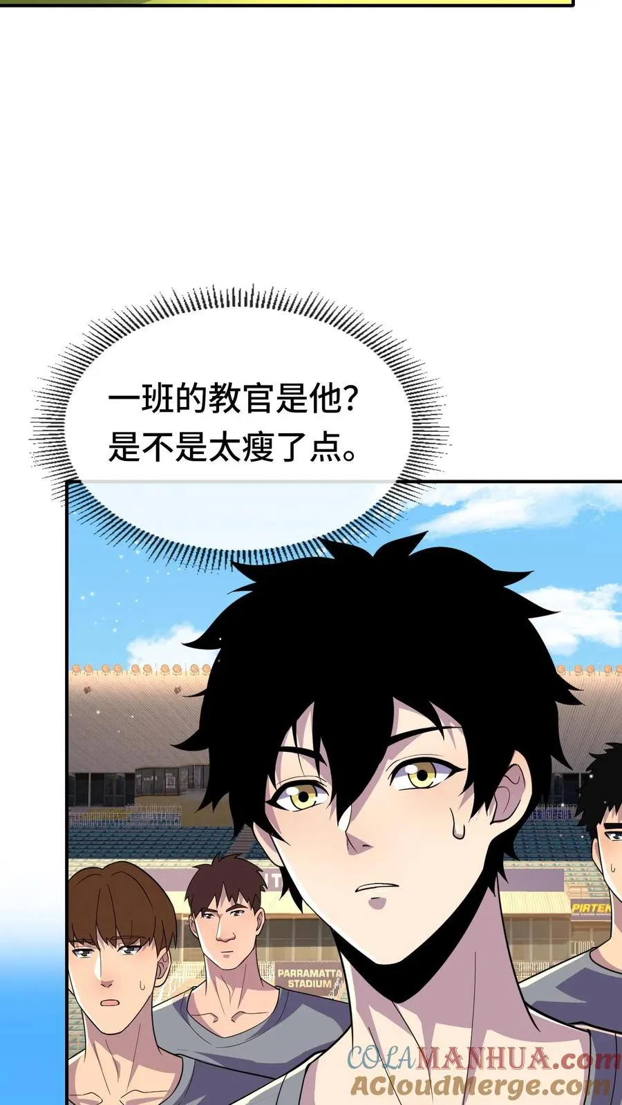 第129话 单练2