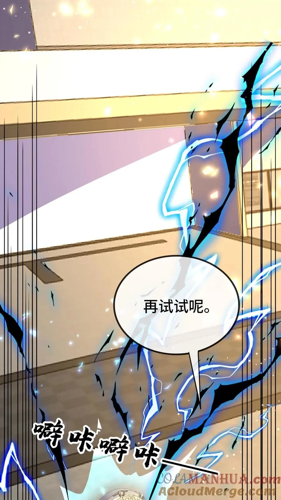 第164话 好爽！不要停16