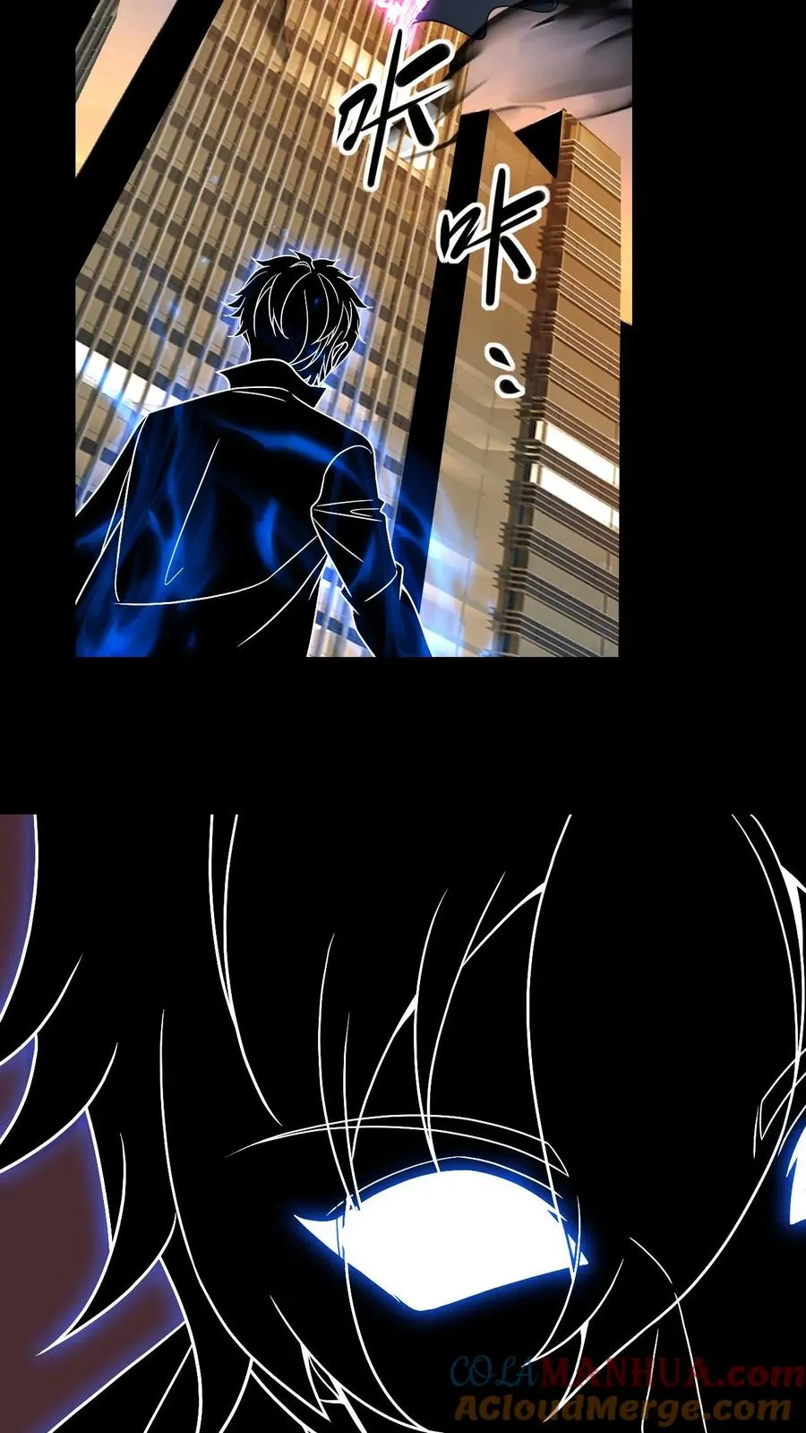 第84话 异种的计划32