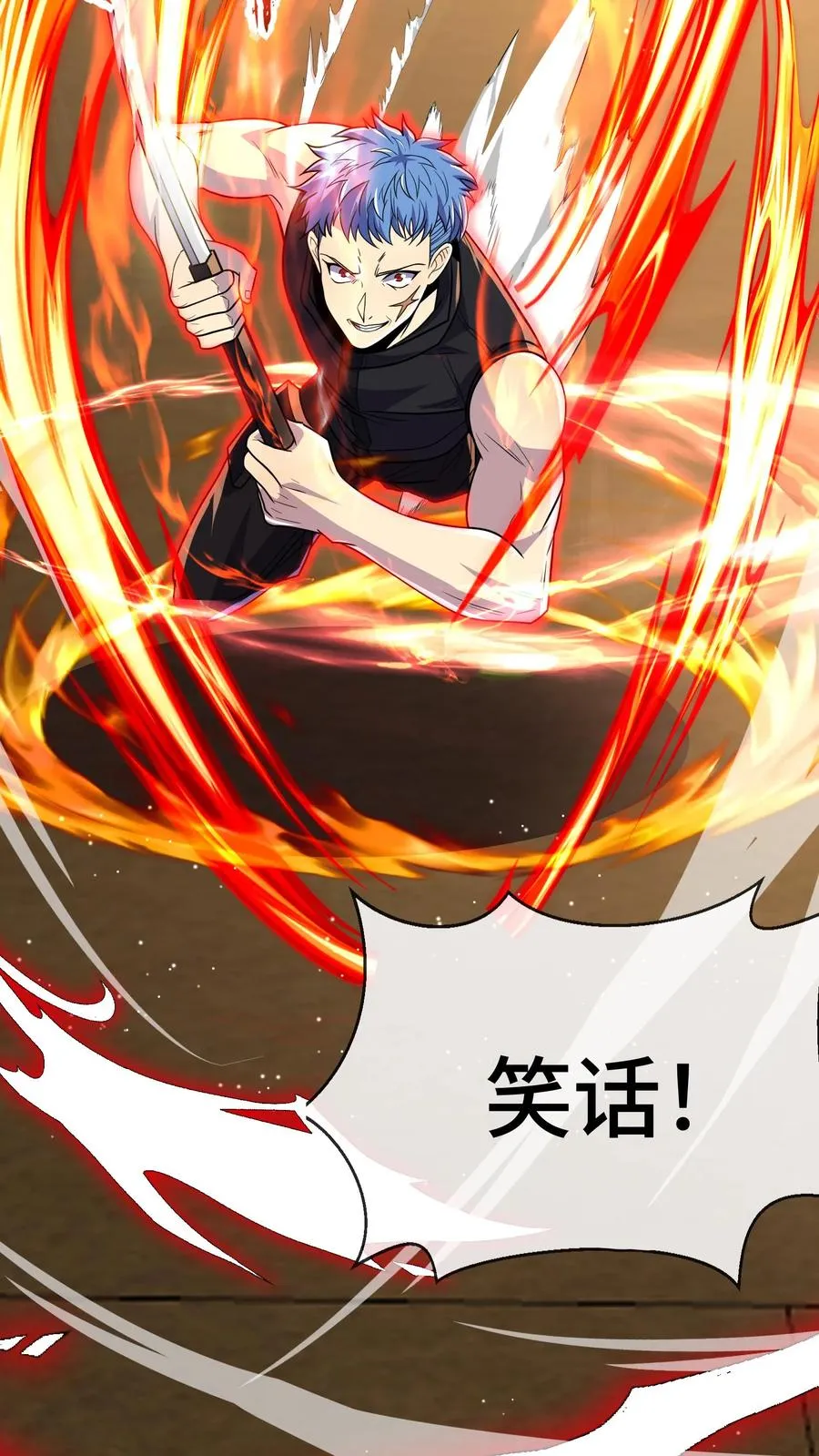 第123话 有什么招式尽管使出来！5