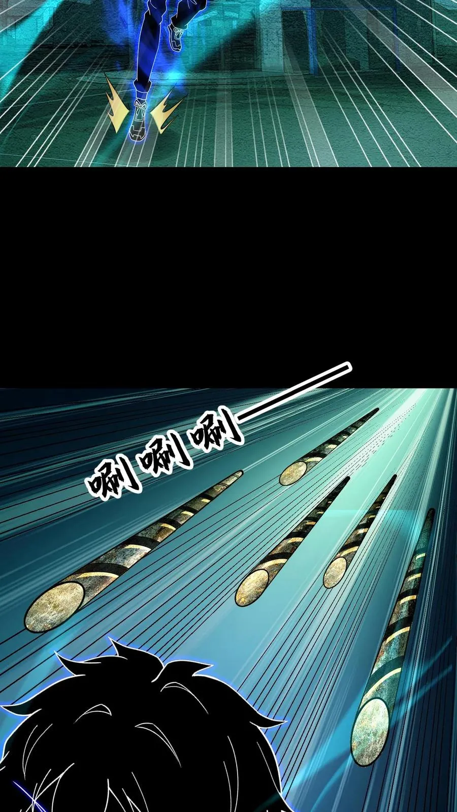 第87话 初战超凡9
