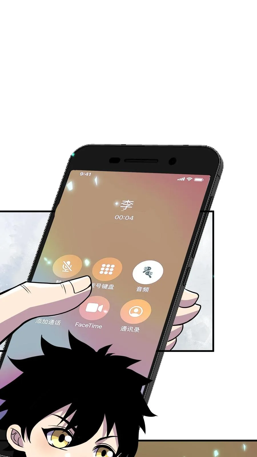 第147话 化血综合症29