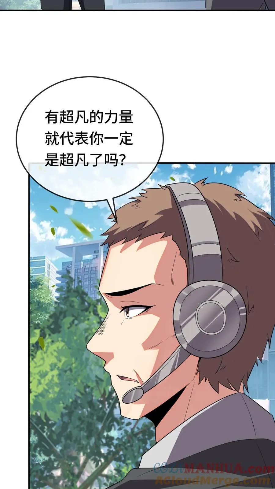 第128话 特训开始2