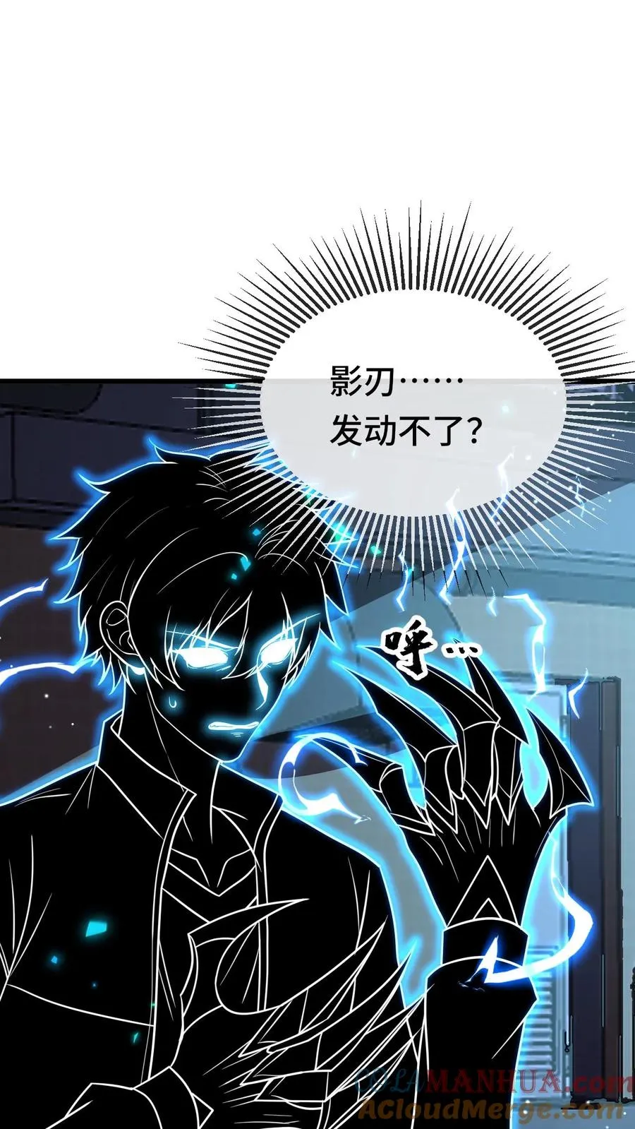 第108话 死局20