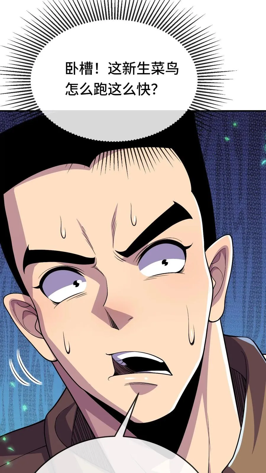 第135话 角笼场23