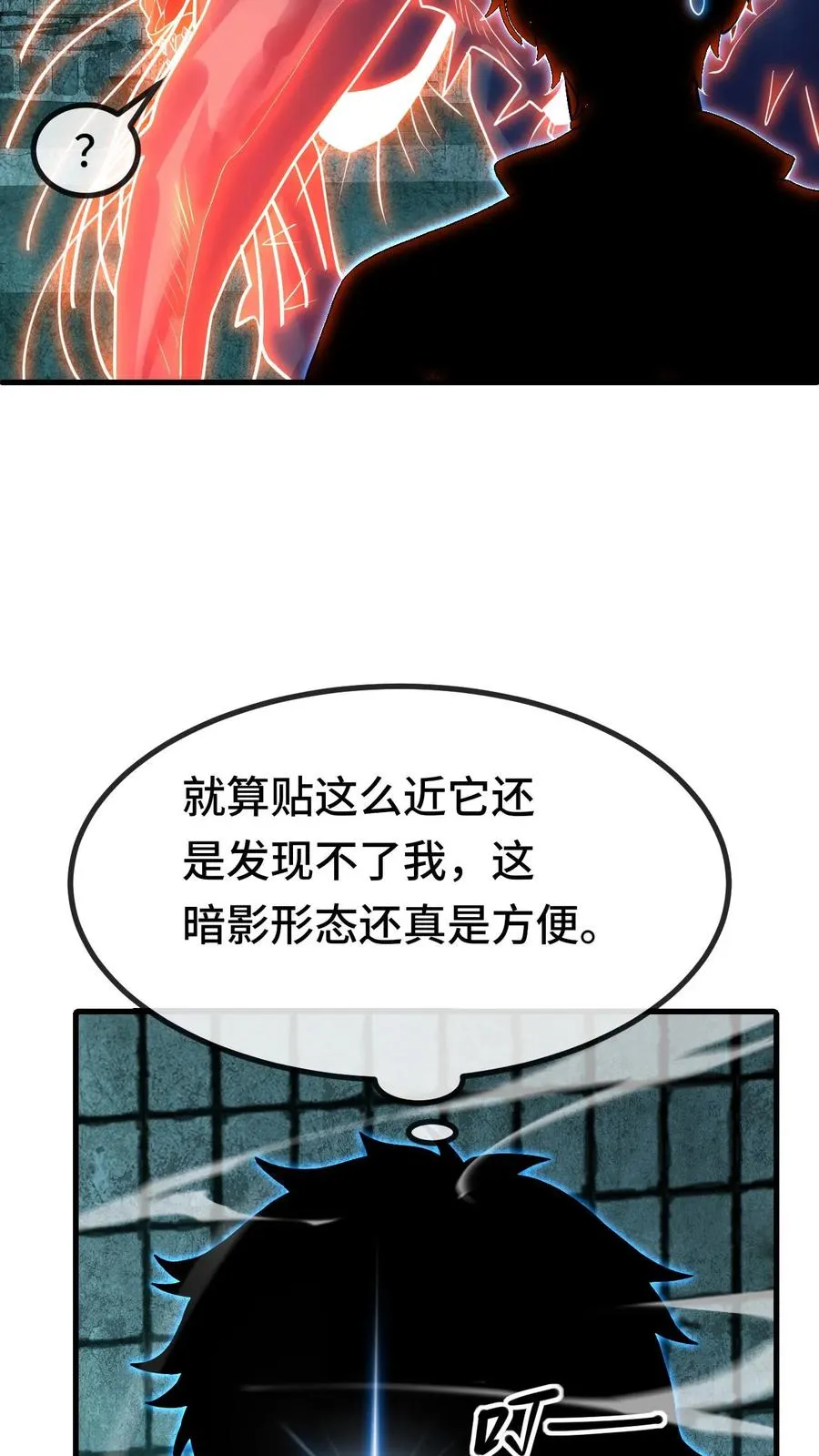 第32话 不猎杀就得死！25