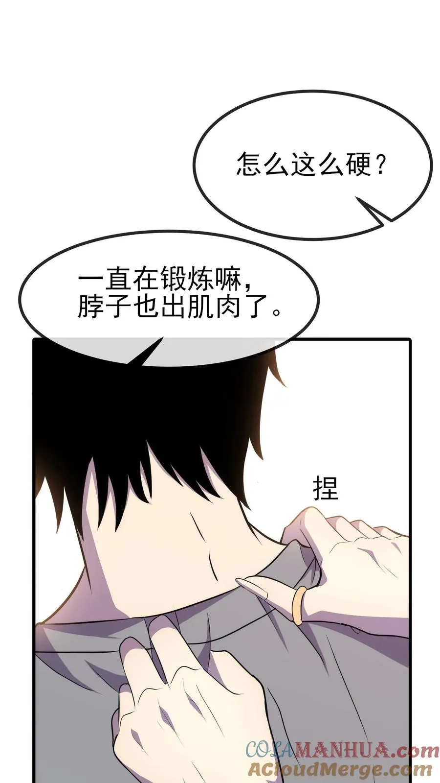 第10话 超凡的代价16