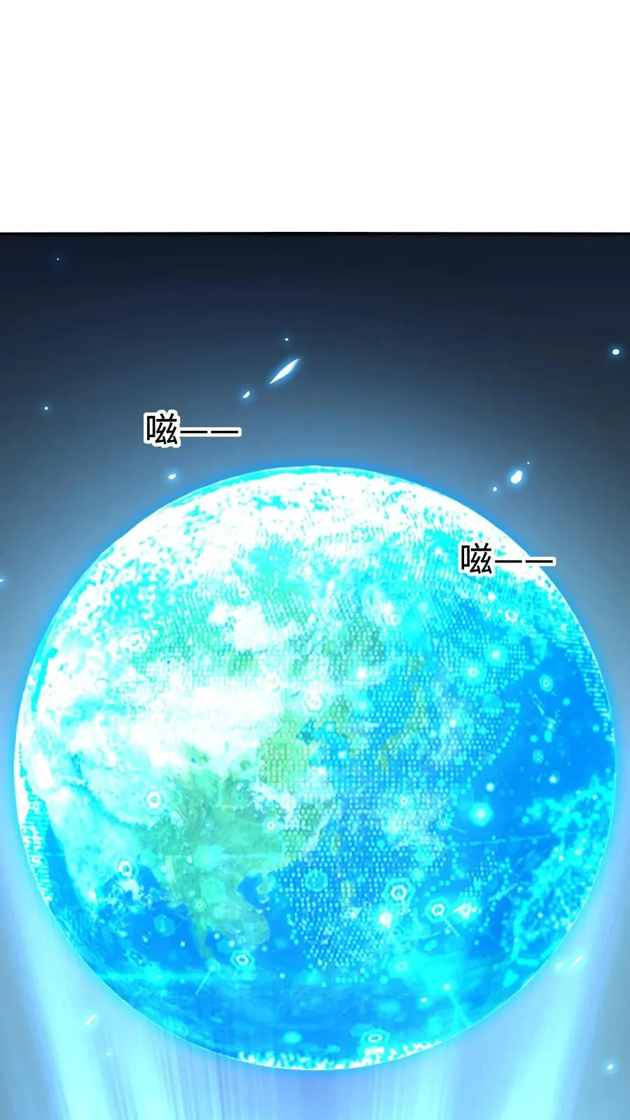 第125话 上课11