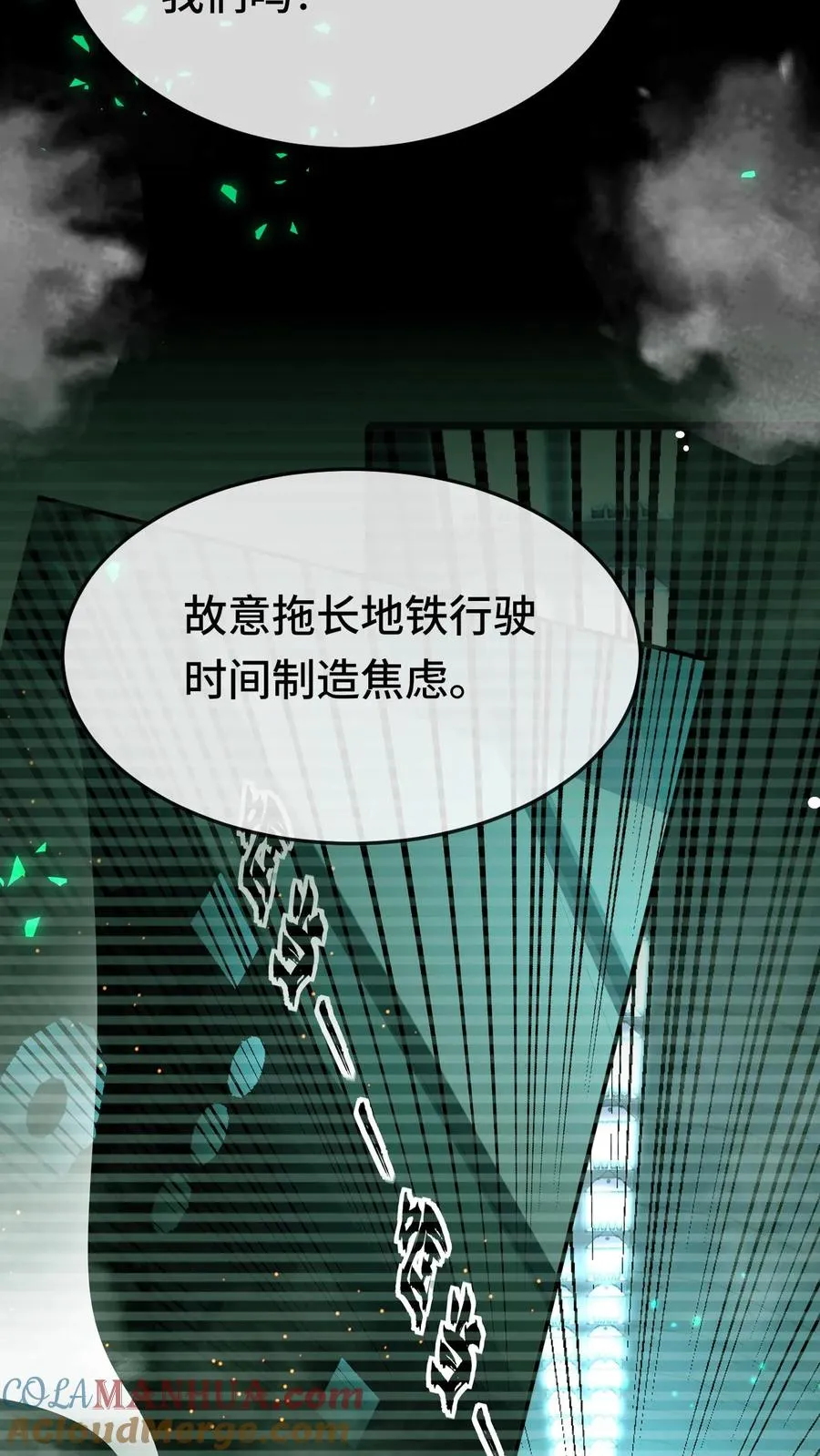 第103话 试炼10