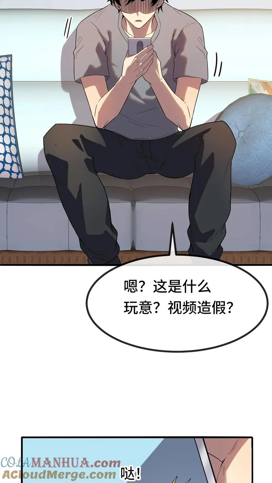 第38话 网暴6