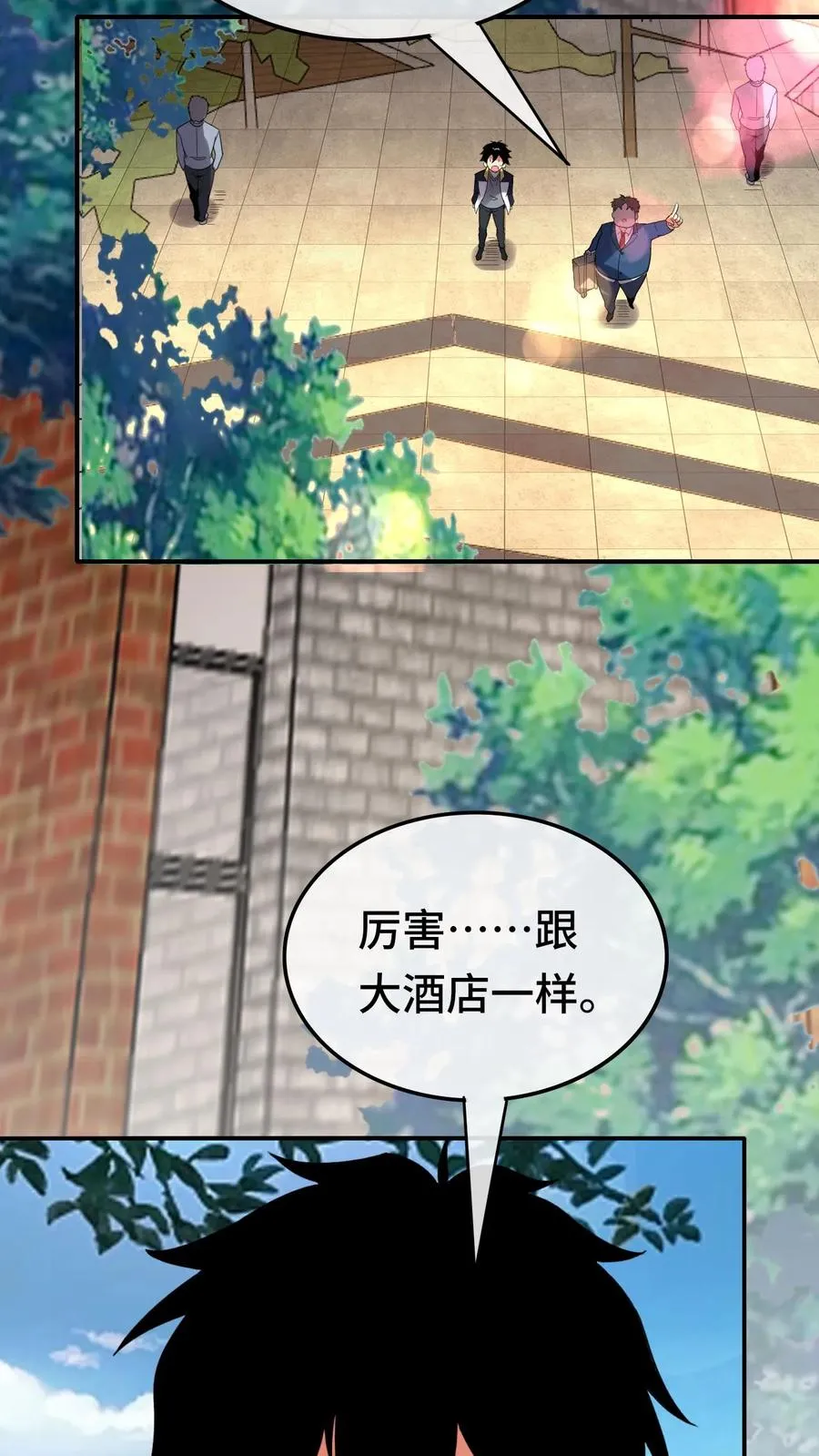 第118话 宿舍19