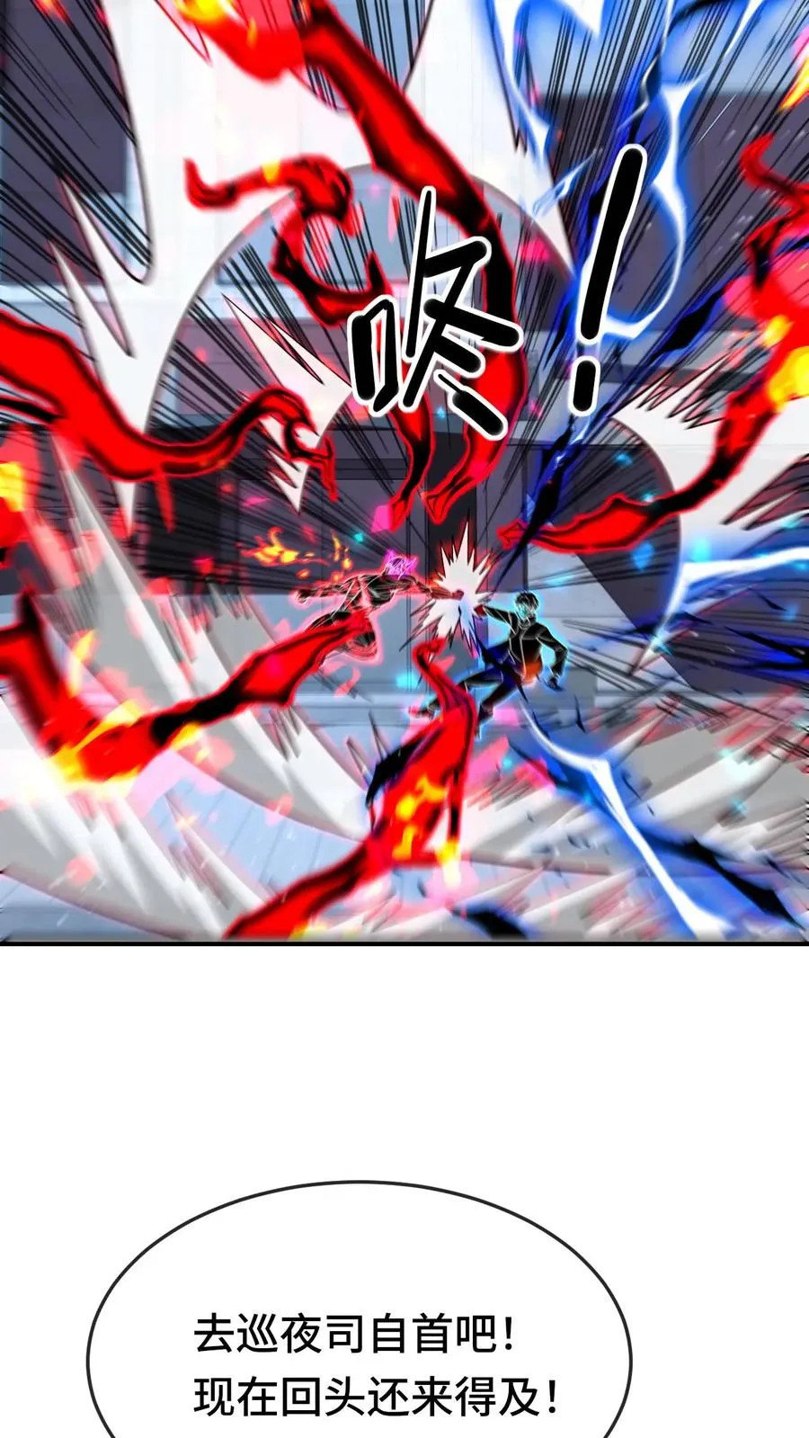 第184话 借口3