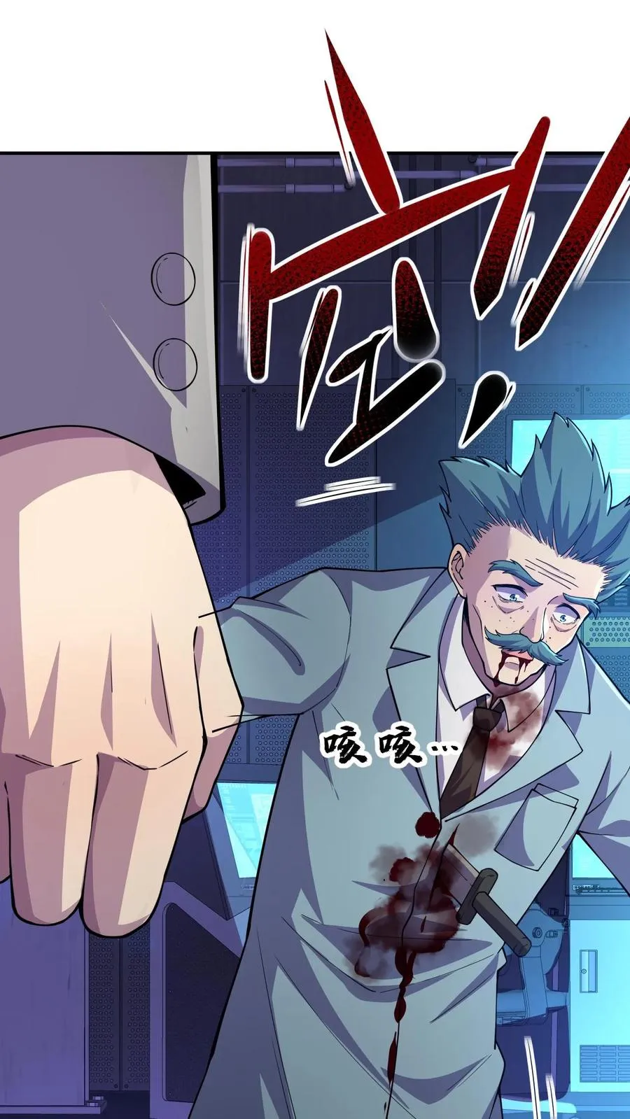 第80话 来自火种23