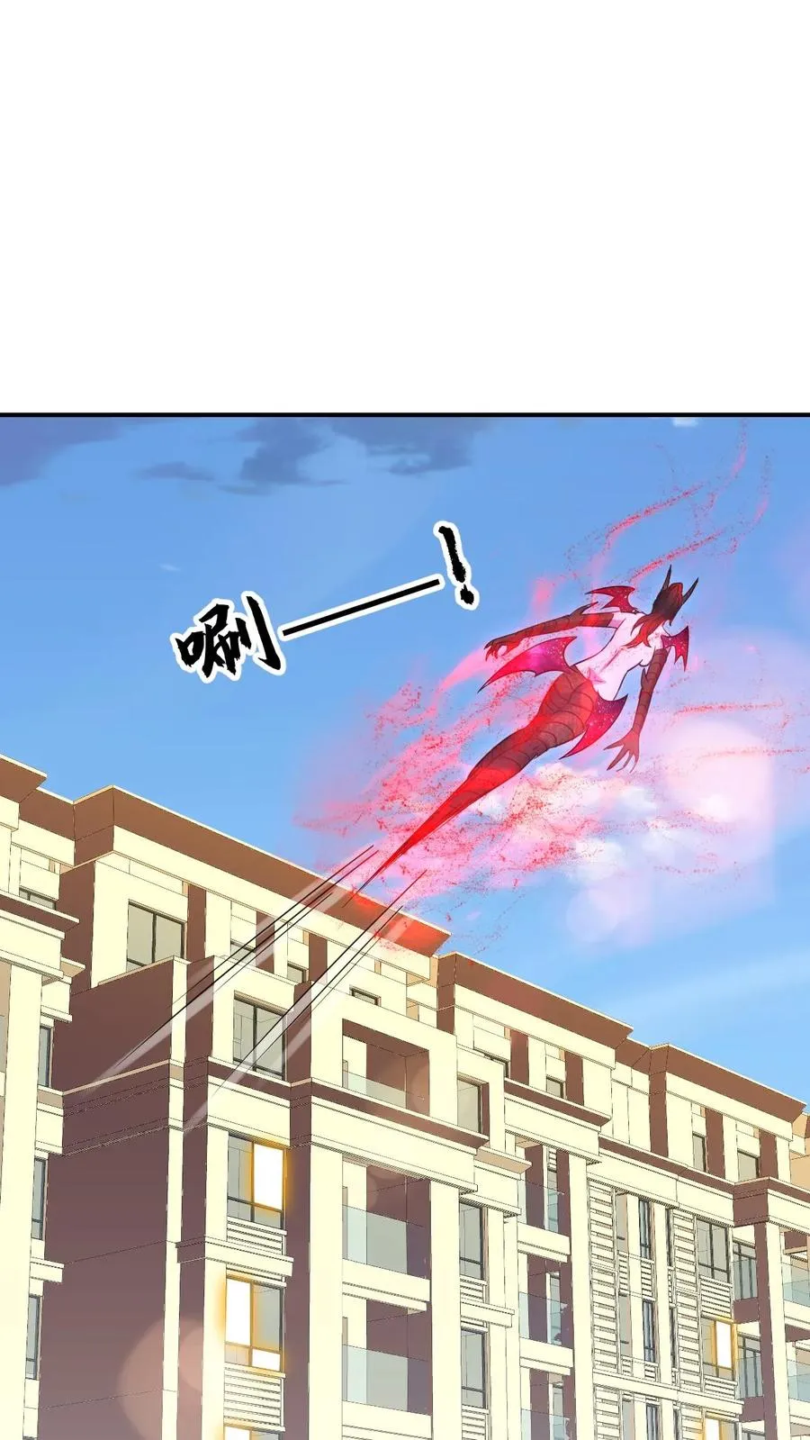 第170话 血系位格者出现？5