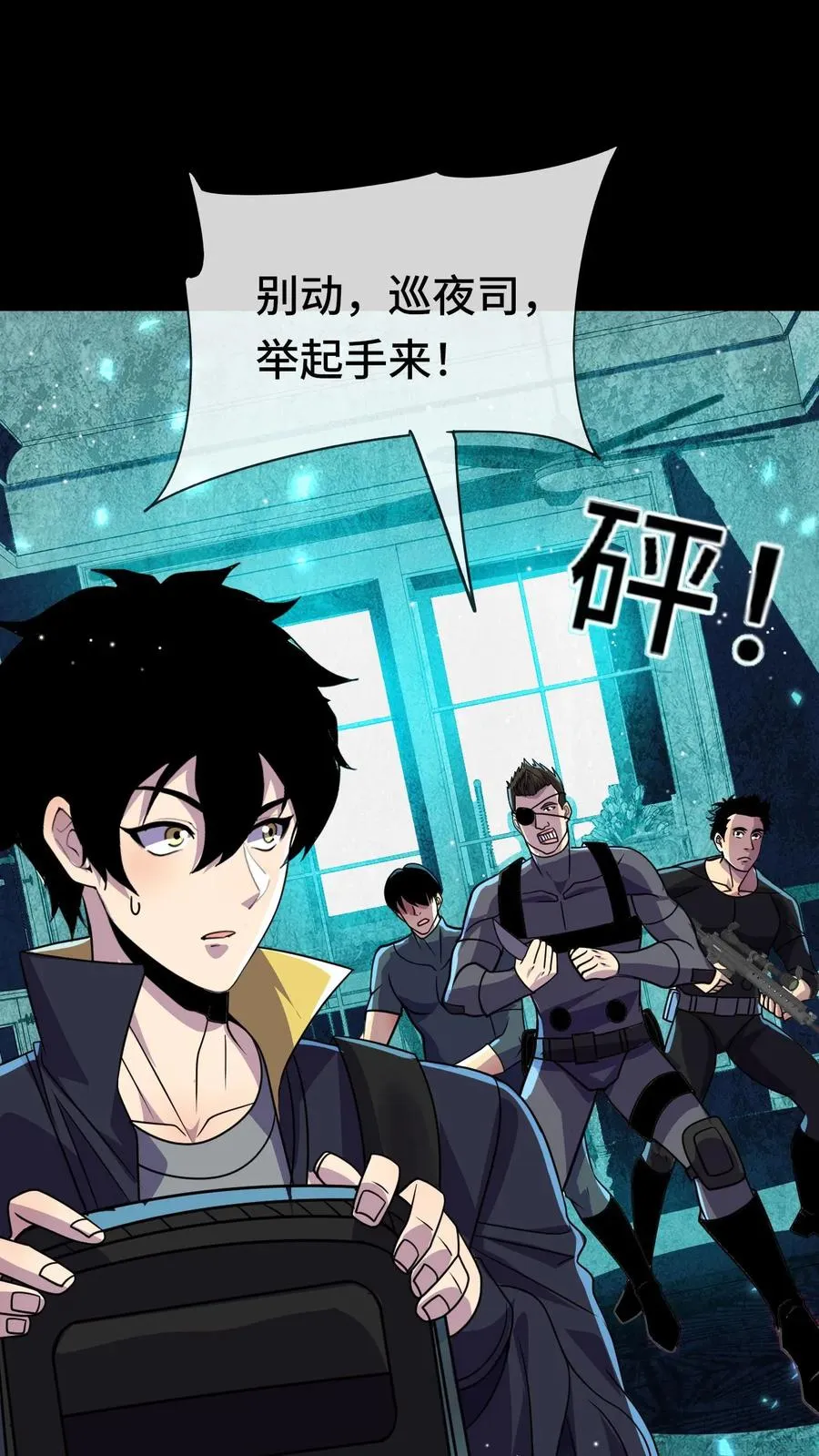 第166话 救救我25