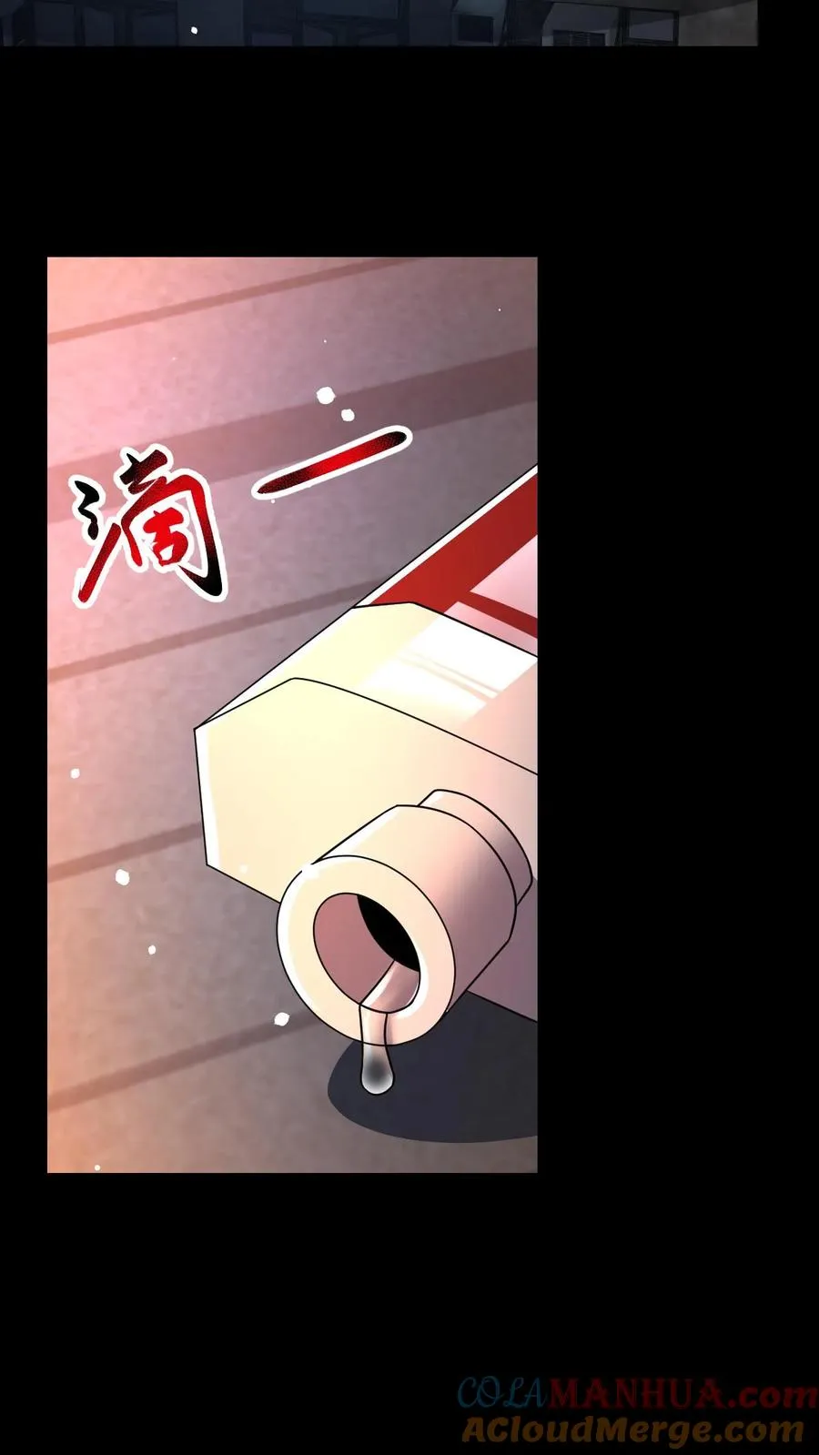 第25话 暗影形态24
