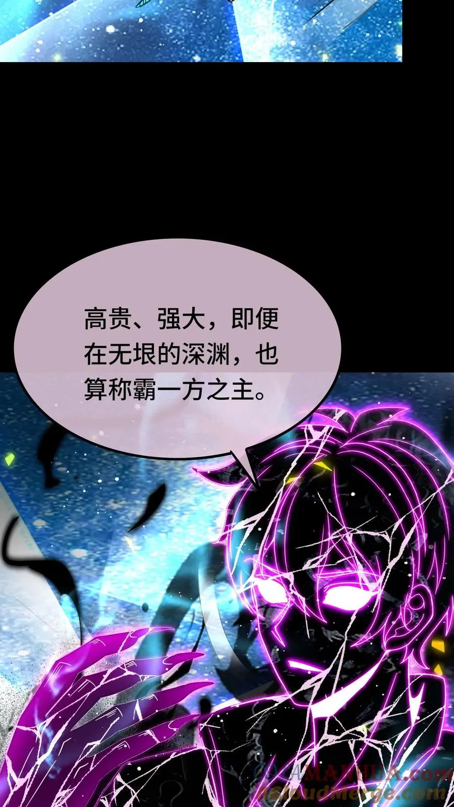 第111话 影种28