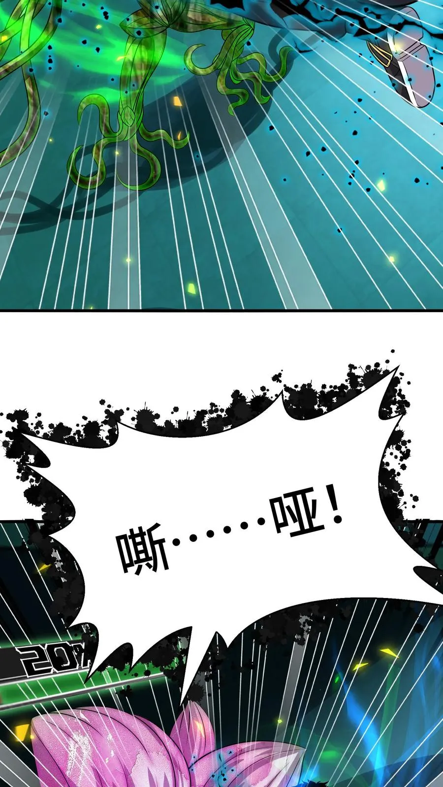 第137话 敌袭17
