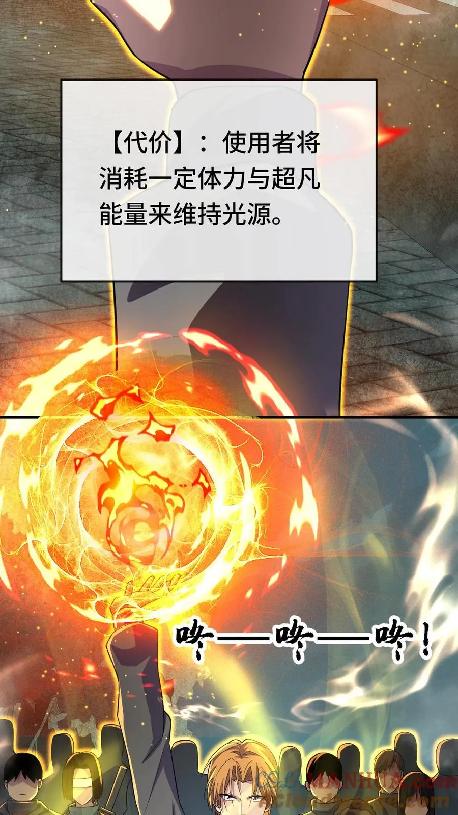 第150话 大战前夕30