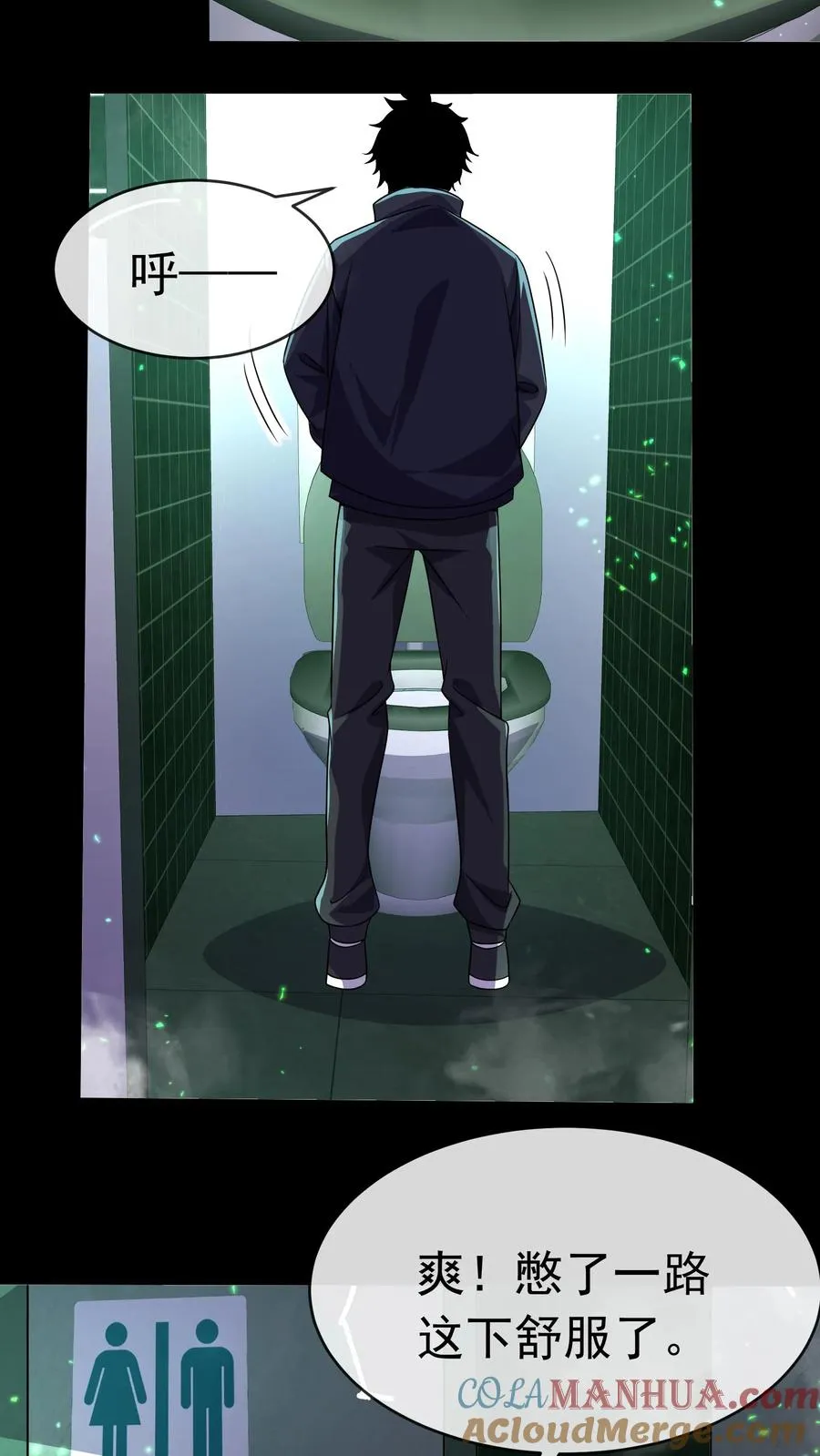 第102话 训练营危机14
