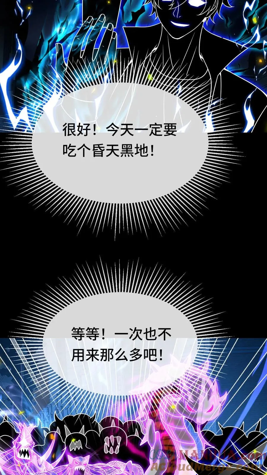 第151话 团战16