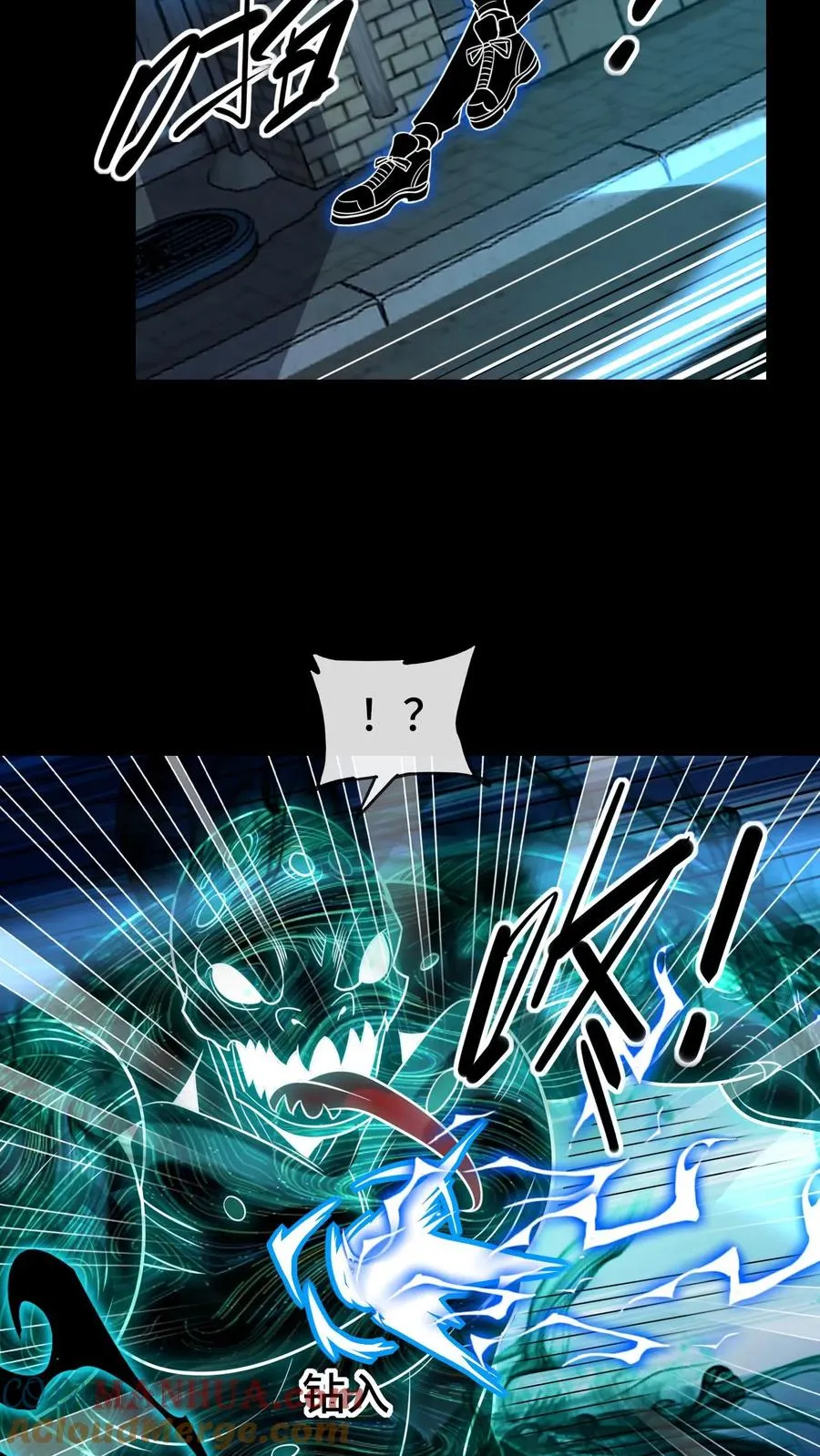 第75话 代号——神明22