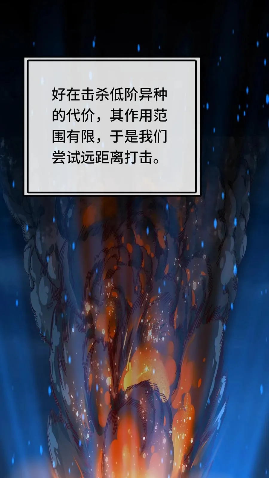 第125话 上课29