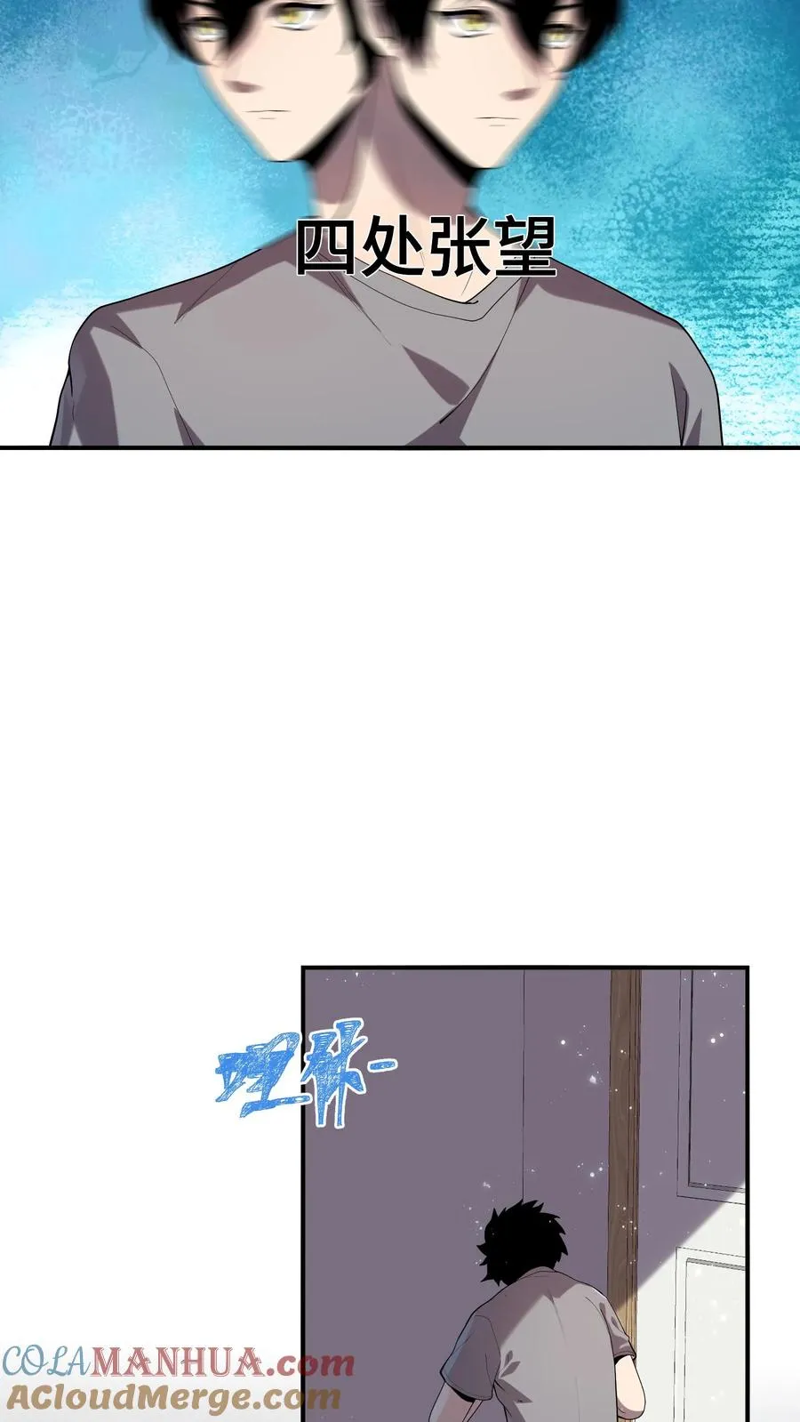 第3话 不会数学题的影子48