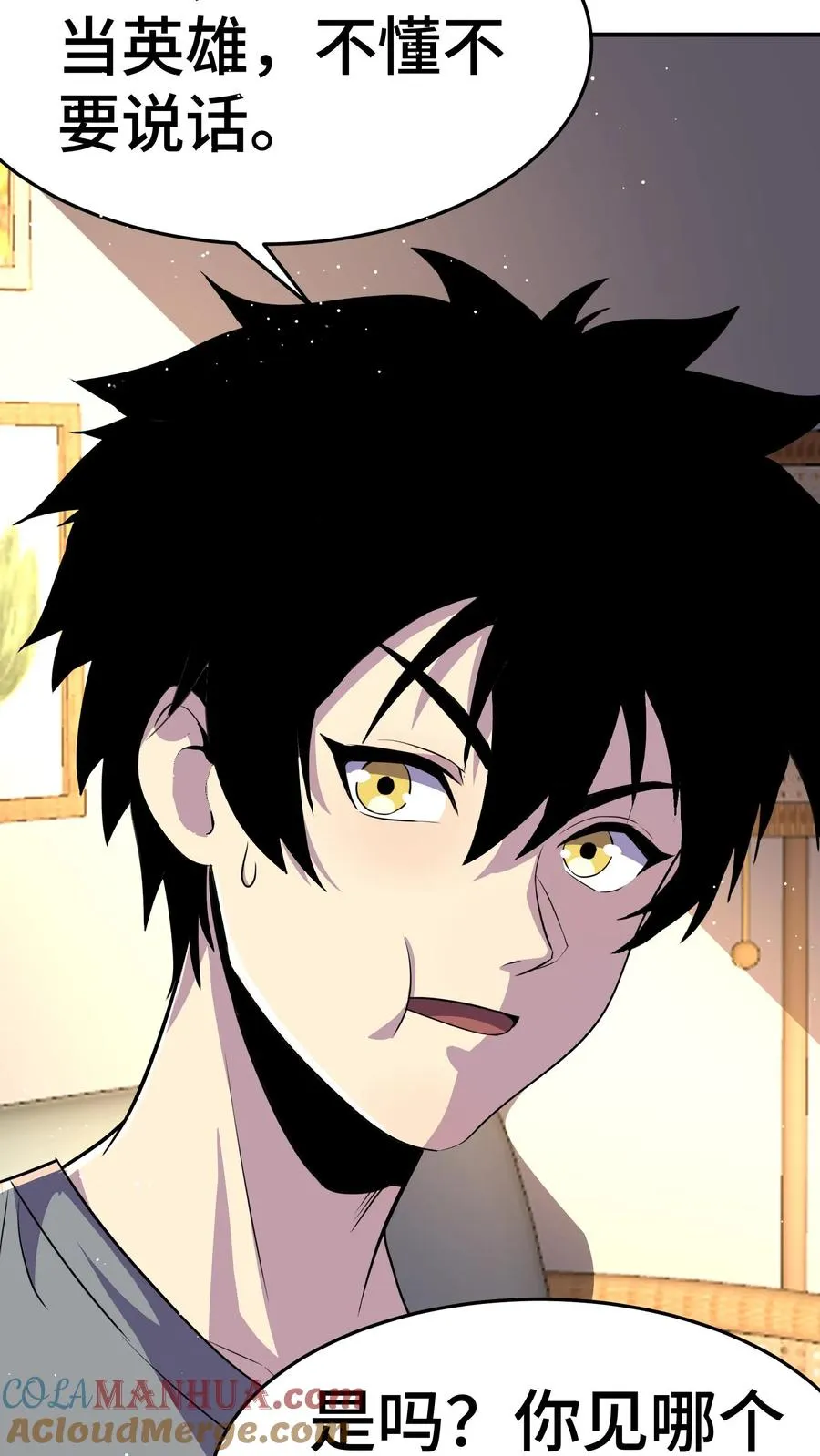 第37话 我火了！6