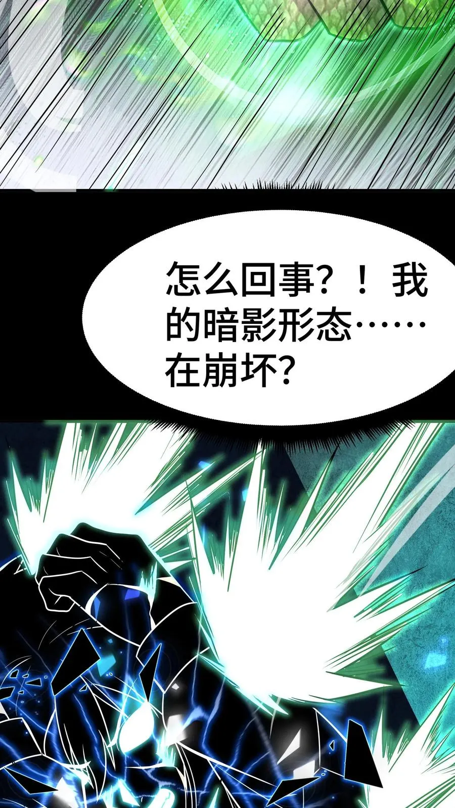 第88话 劣势局43