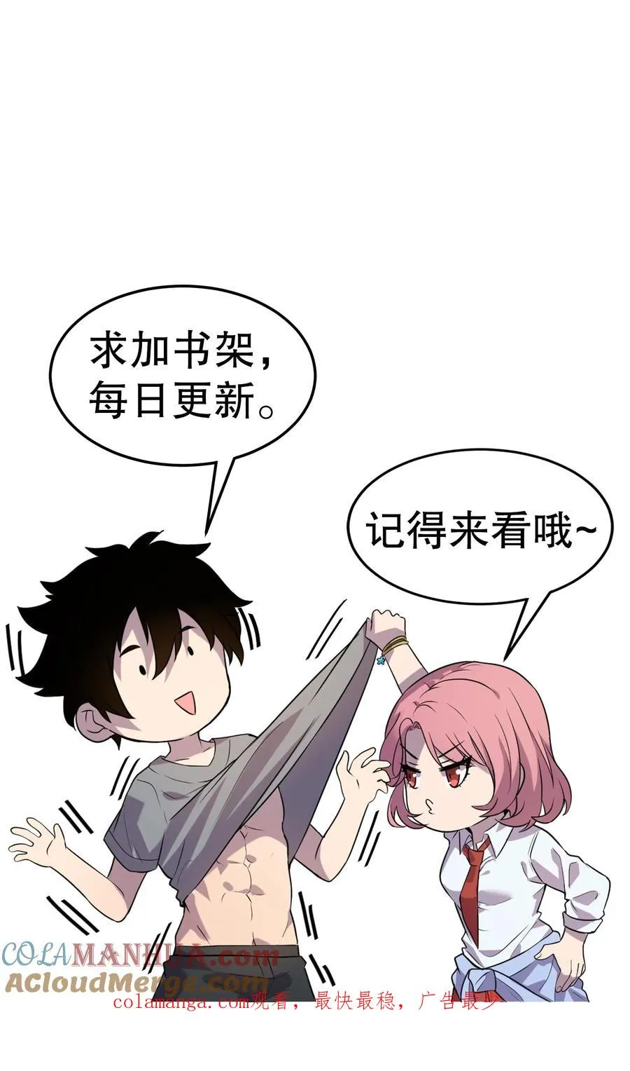 第131话 以彼之道，还之彼身34