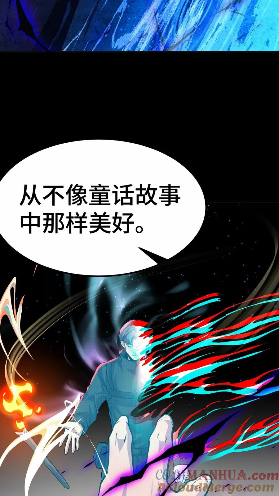 第65话 你真的能成为超凡吗？27