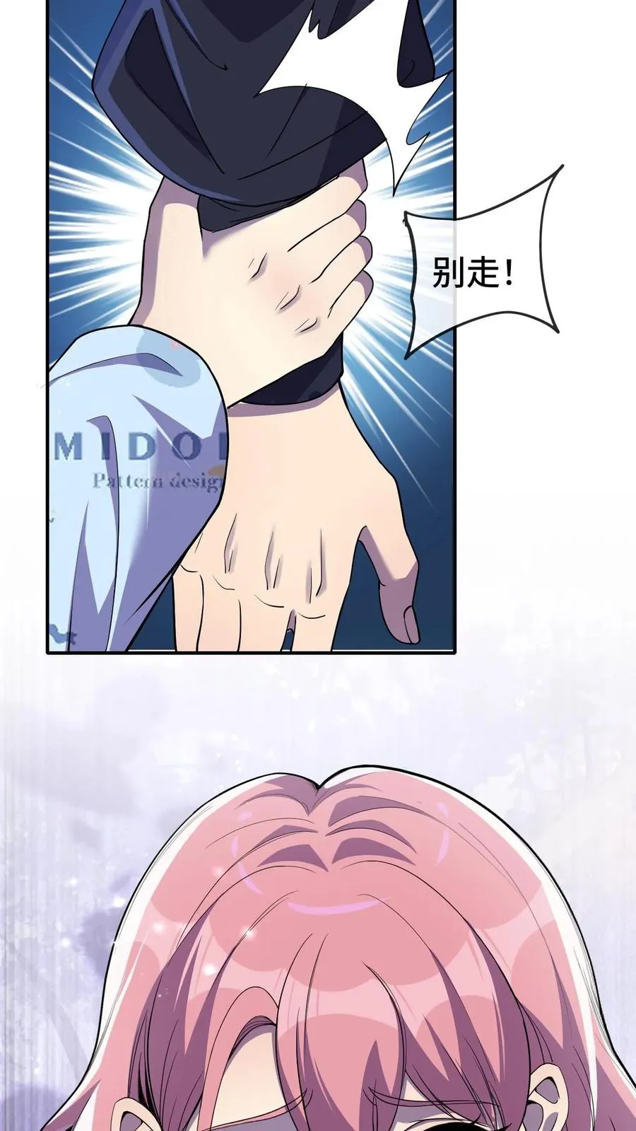 第177话 江游，你会一直在我身边吗19
