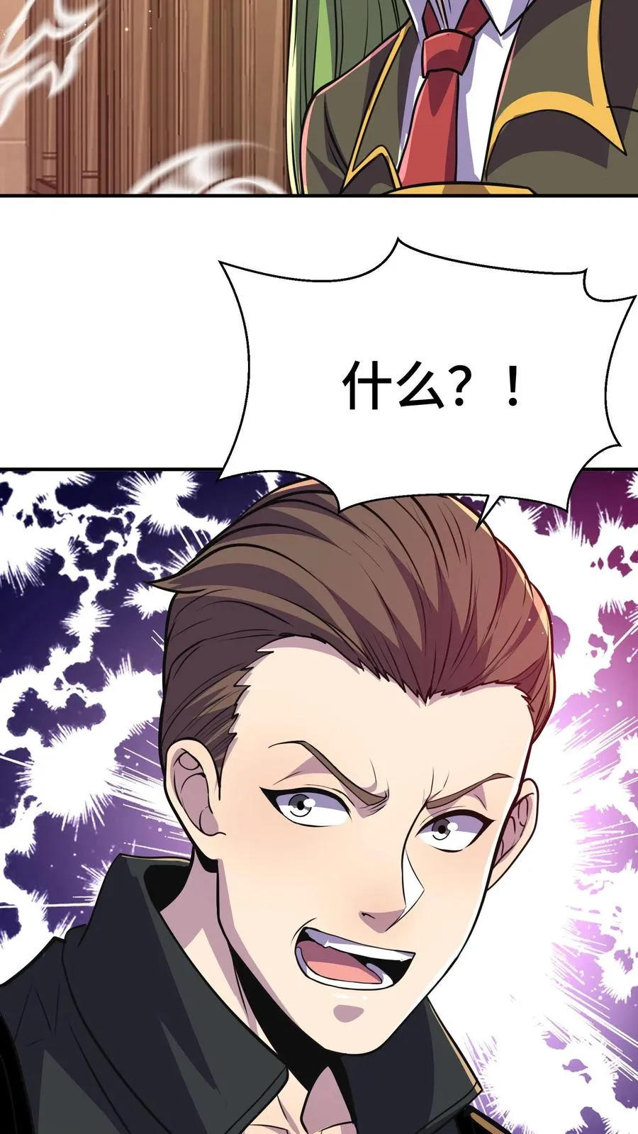 第65话 你真的能成为超凡吗？44