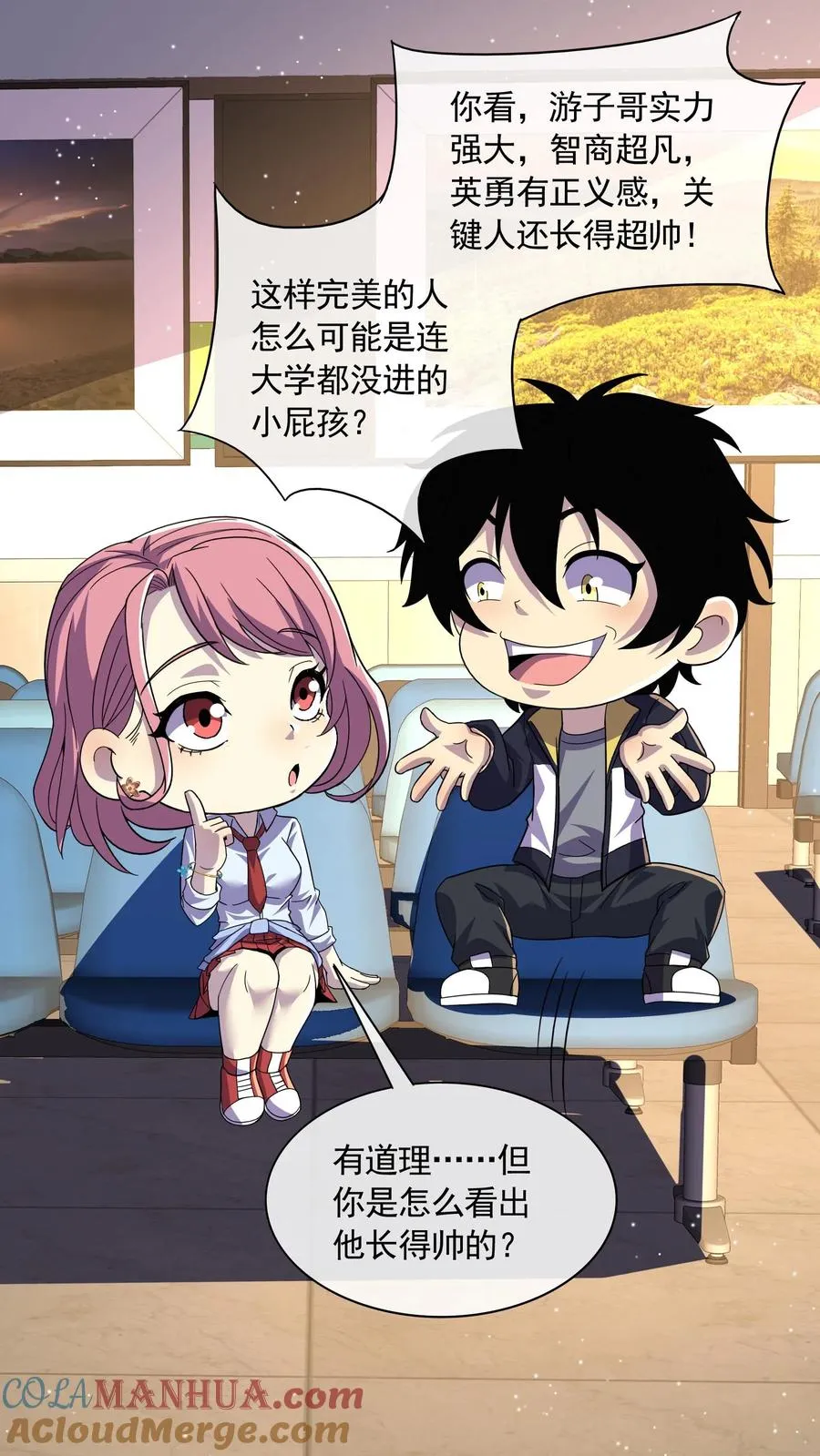 第117话 身份暴露？8
