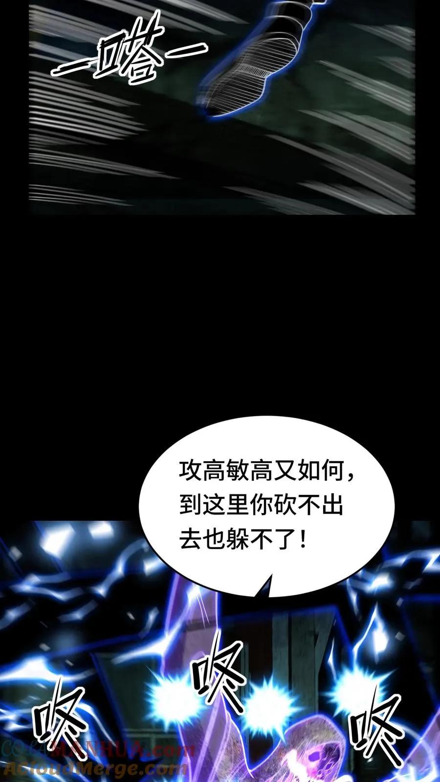 第40话 熟悉的面孔10