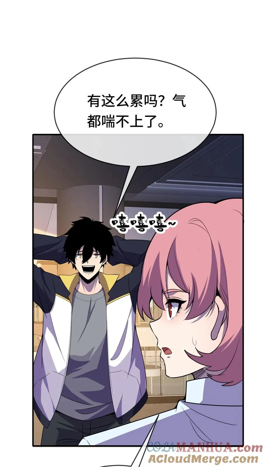 第63话 五阶资质8