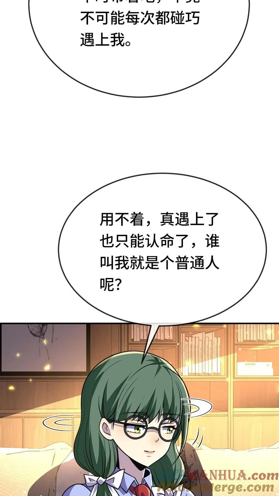 第168话 防火防盗防闺蜜22
