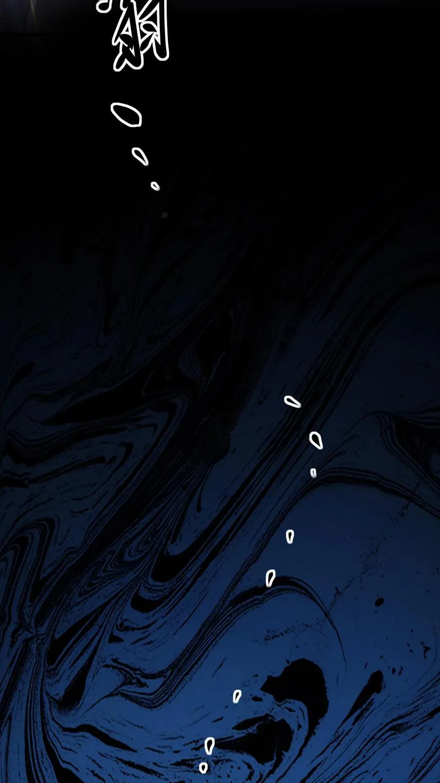 第79话 地下的秘密19