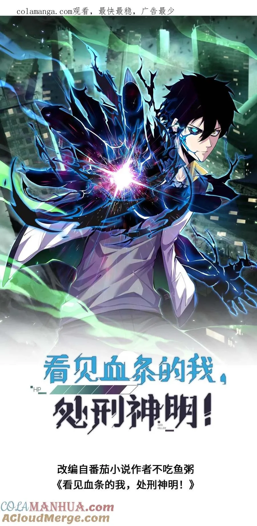 第129话 单练0