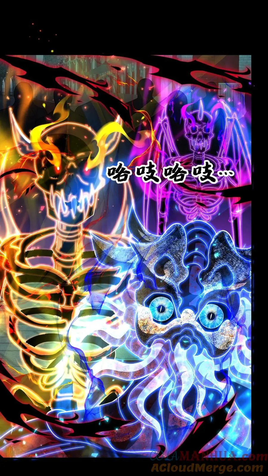 第150话 大战前夕24