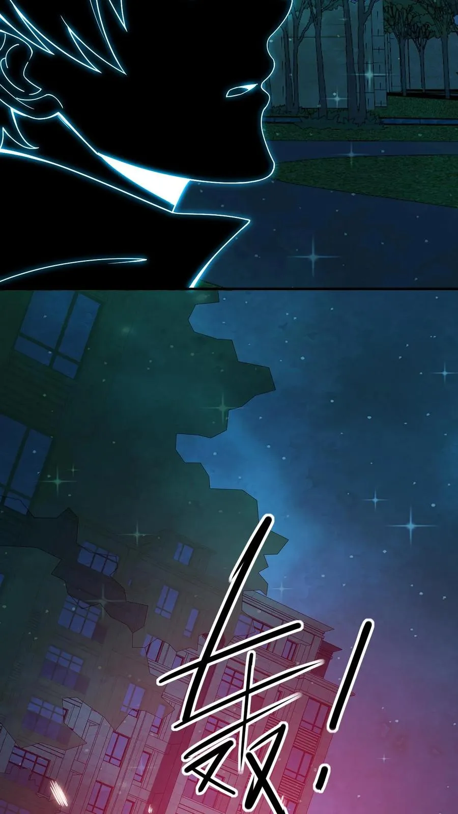 第170话 血系位格者出现？23