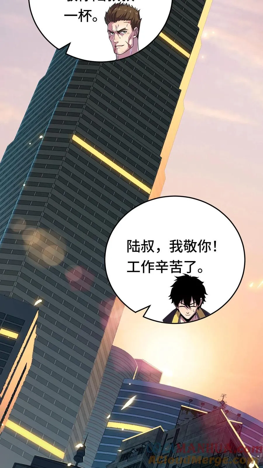 第43话 聚餐20