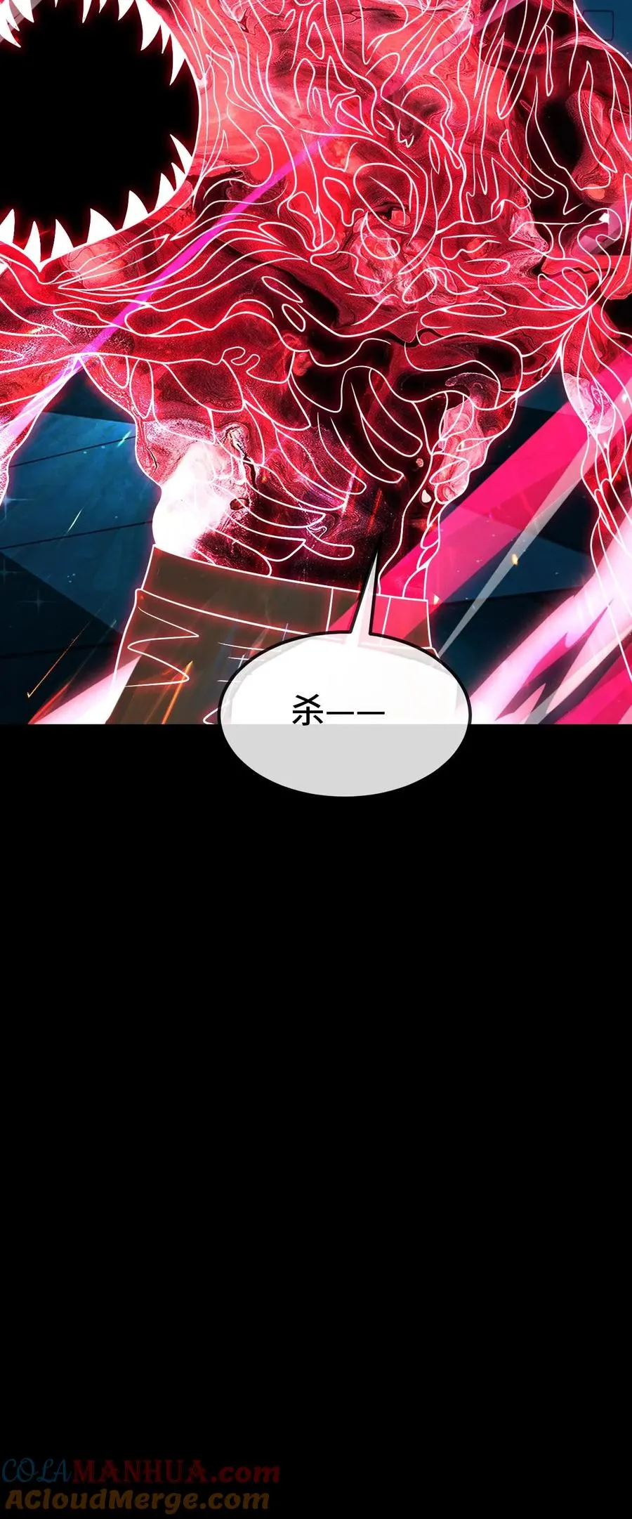 第193话 火龙果味的28