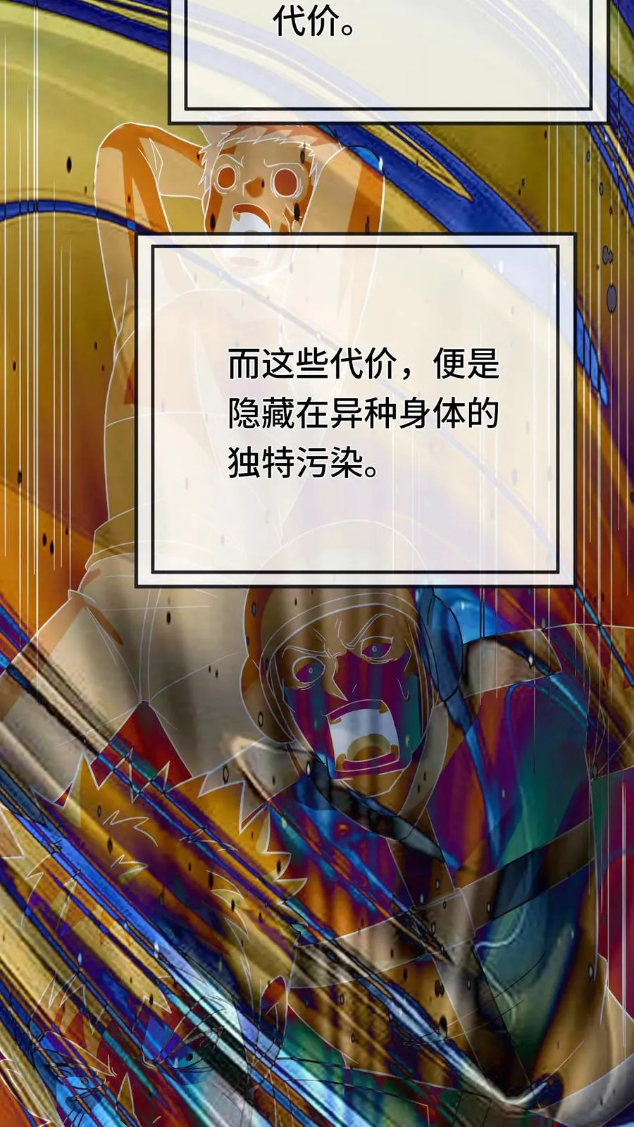 第125话 上课27