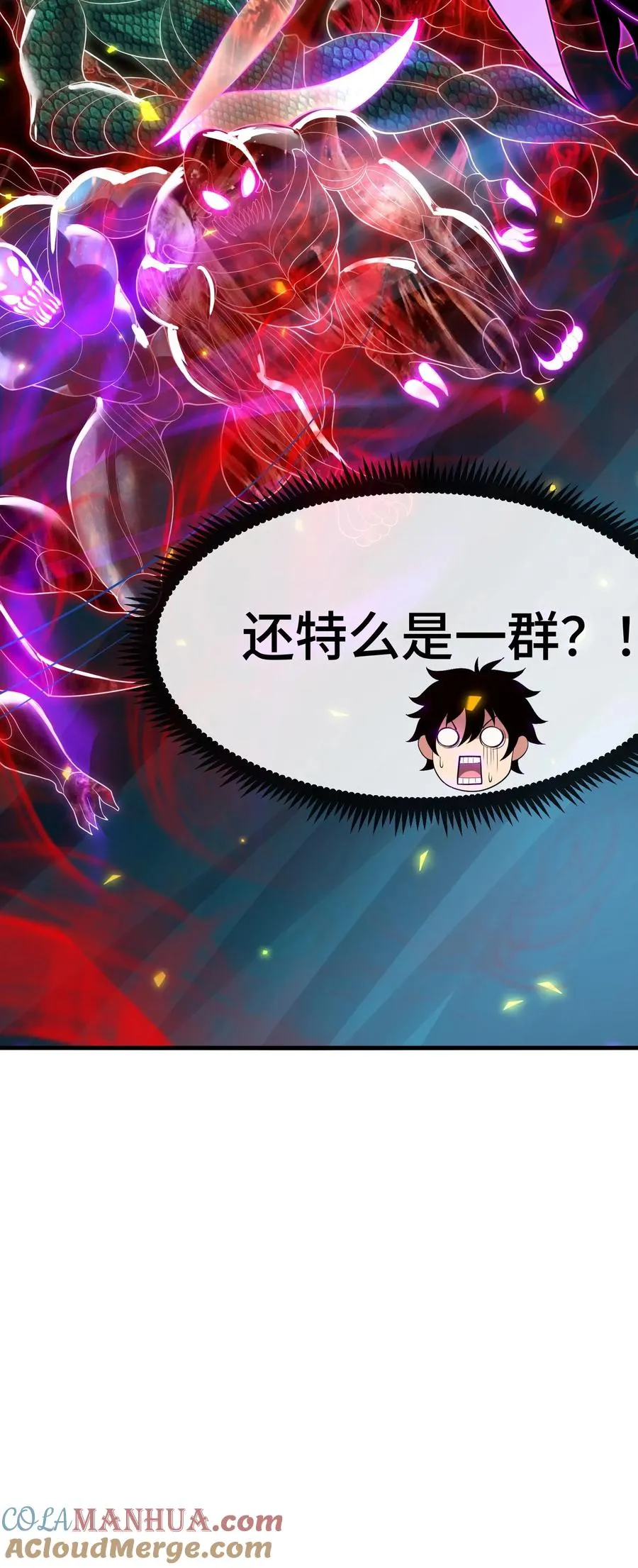 第137话 敌袭34