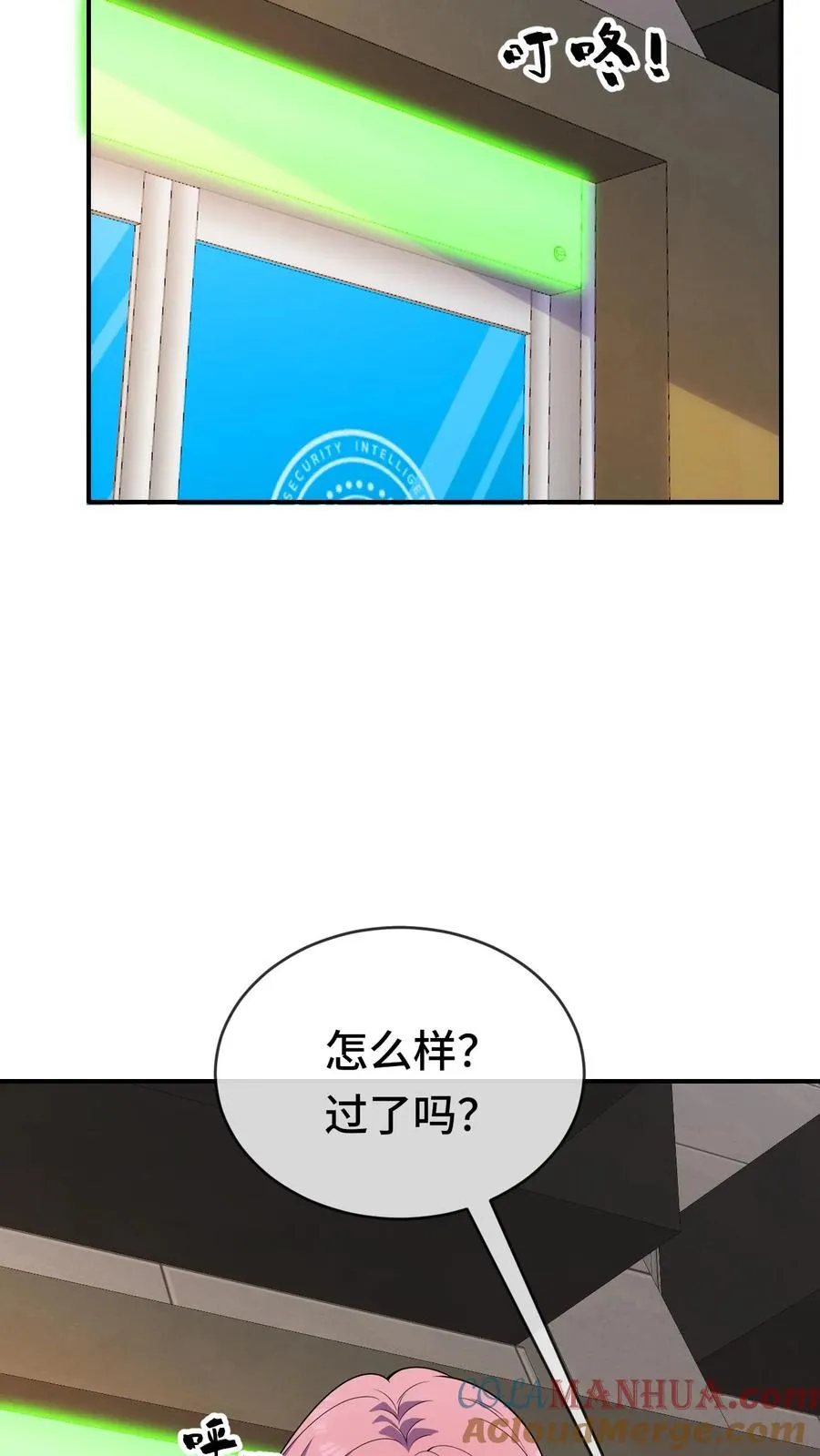 第63话 五阶资质6