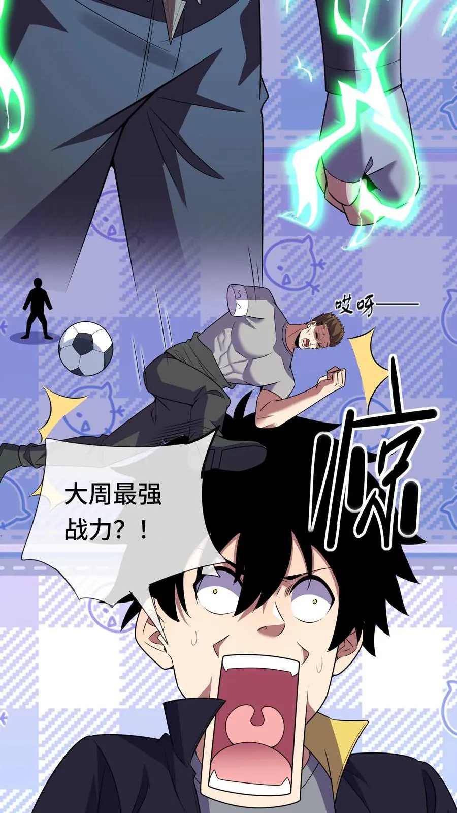 第78话 李战将？17