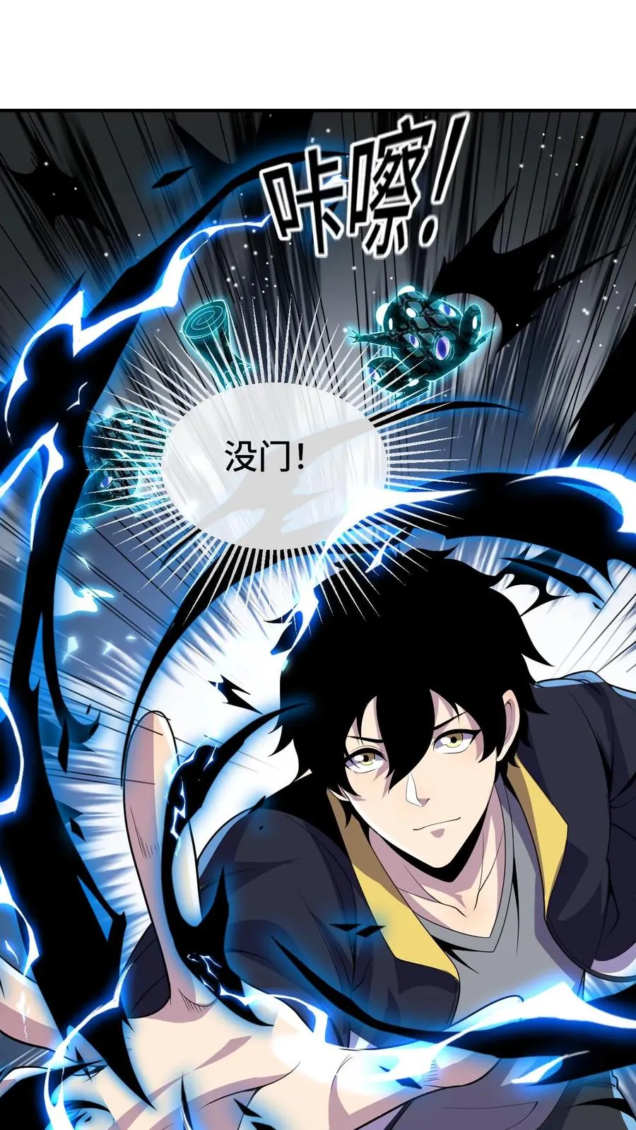 第135话 角笼场7
